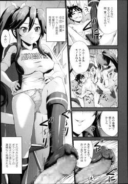 Page 189 of COMIC TENMA 2013-12