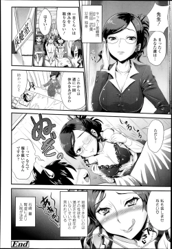 Page 210 of COMIC TENMA 2013-12