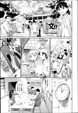 Page 21 of COMIC TENMA 2013-12