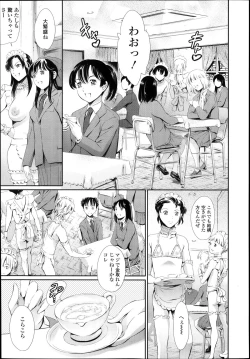 Page 25 of COMIC TENMA 2013-12