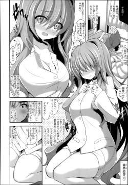 Page 296 of COMIC TENMA 2013-12