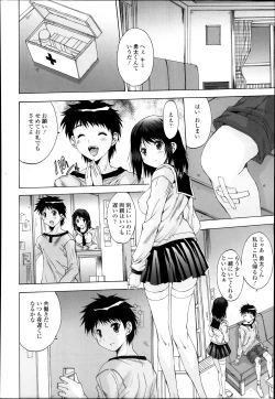 Page 364 of COMIC TENMA 2013-12