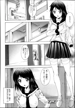 Page 380 of COMIC TENMA 2013-12