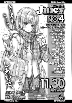 Page 389 of COMIC TENMA 2013-12