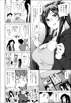 Page 48 of COMIC TENMA 2013-12