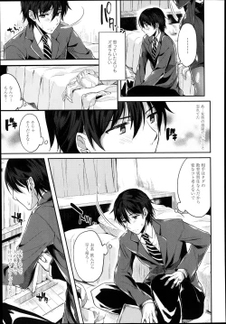 Page 95 of COMIC TENMA 2013-12