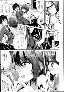 Page 99 of COMIC TENMA 2013-12