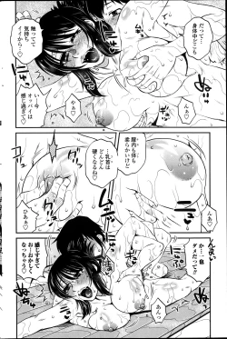 Page 176 of COMIC Penguin Celeb 2014-01