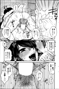 Page 179 of COMIC Penguin Celeb 2014-01