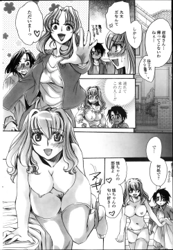 Page 216 of COMIC Penguin Celeb 2014-01