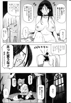 Page 27 of COMIC Penguin Celeb 2014-01