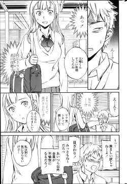 Page 35 of COMIC Penguin Celeb 2014-01