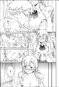 Page 43 of COMIC Penguin Celeb 2014-01