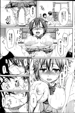 Page 123 of COMIC Purumelo 2014-01