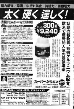 Page 129 of COMIC Purumelo 2014-01