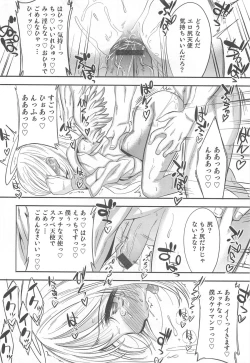 Page 105 of Otokonoko Heaven Vol.12 - Magical Otokonoko