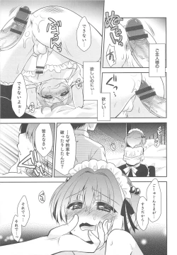 Page 116 of Otokonoko Heaven Vol.12 - Magical Otokonoko