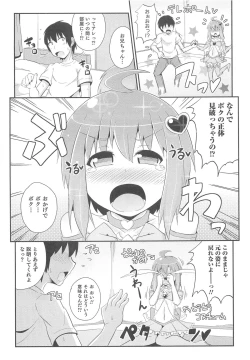 Page 150 of Otokonoko Heaven Vol.12 - Magical Otokonoko