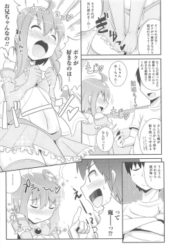 Page 152 of Otokonoko Heaven Vol.12 - Magical Otokonoko