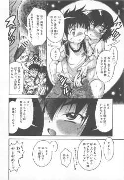 Page 179 of Otokonoko Heaven Vol.12 - Magical Otokonoko