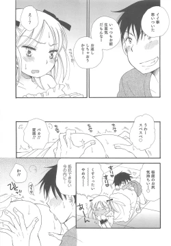 Page 80 of Otokonoko Heaven Vol.12 - Magical Otokonoko