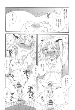 Page 85 of Otokonoko Heaven Vol.12 - Magical Otokonoko