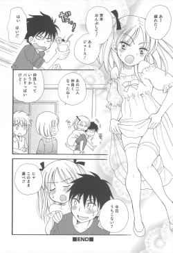 Page 89 of Otokonoko Heaven Vol.12 - Magical Otokonoko