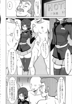 Page 13 of Bitchina Bitch