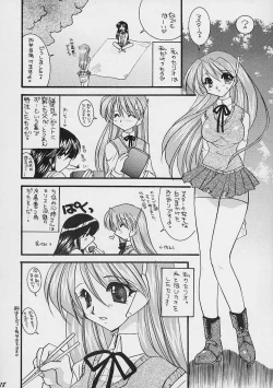 Page 17 of Blanche Neige