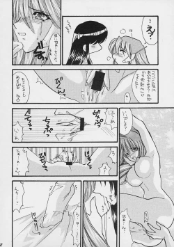 Page 21 of Blanche Neige