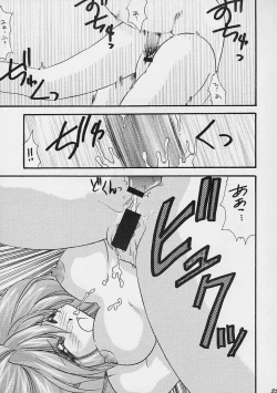 Page 24 of Blanche Neige