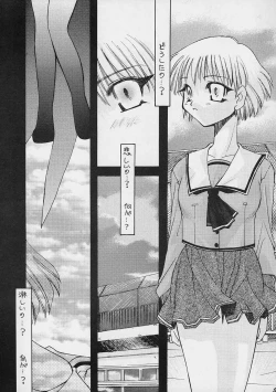 Page 4 of Blanche Neige