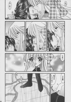 Page 53 of Blanche Neige