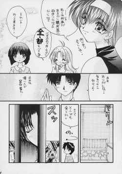 Page 7 of Blanche Neige