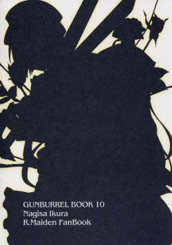 Page 26 of DANCING DOLL