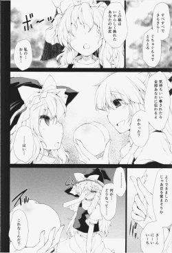 Page 10 of Love Magic