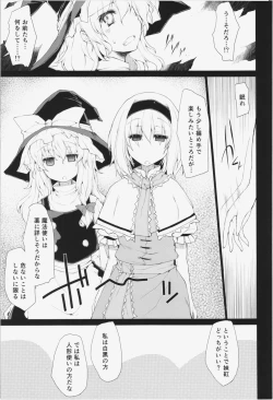 Page 9 of Love Magic