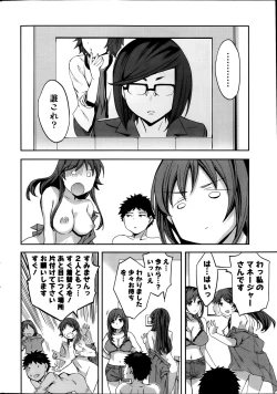 Page 10 of Action Pizazz Special 2014-01