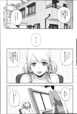 Page 111 of Action Pizazz Special 2014-01