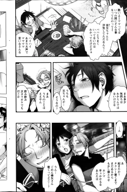 Page 132 of Action Pizazz Special 2014-01