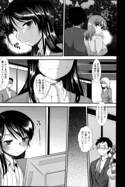 Page 168 of Action Pizazz Special 2014-01