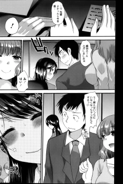 Page 170 of Action Pizazz Special 2014-01