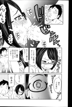 Page 196 of Action Pizazz Special 2014-01