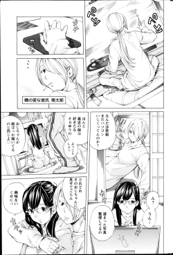 Page 205 of Action Pizazz Special 2014-01