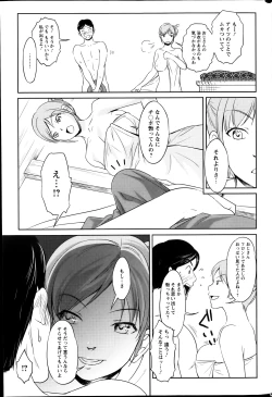 Page 225 of Action Pizazz Special 2014-01