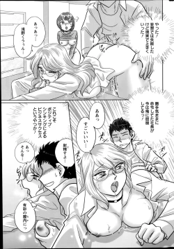 Page 251 of Action Pizazz Special 2014-01