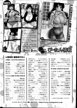 Page 274 of Action Pizazz Special 2014-01