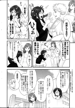 Page 48 of Action Pizazz Special 2014-01