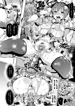 Page 16 of Magical☆Infusion! Ch. 1-3