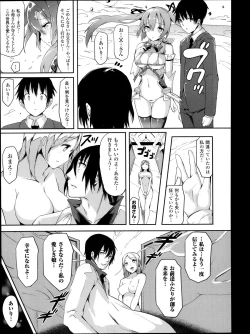 Page 55 of Magical☆Infusion! Ch. 1-3